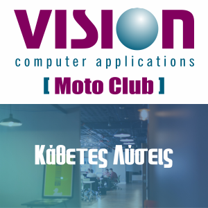 Vision MotoClub